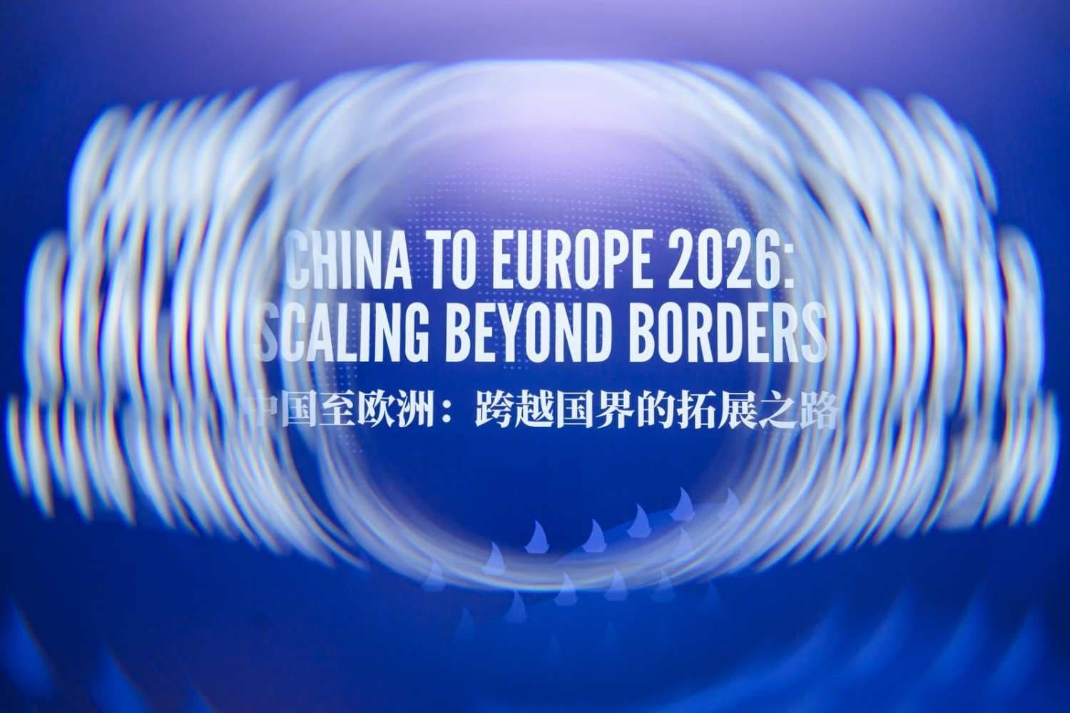 China to Europe 2026 event backdrop